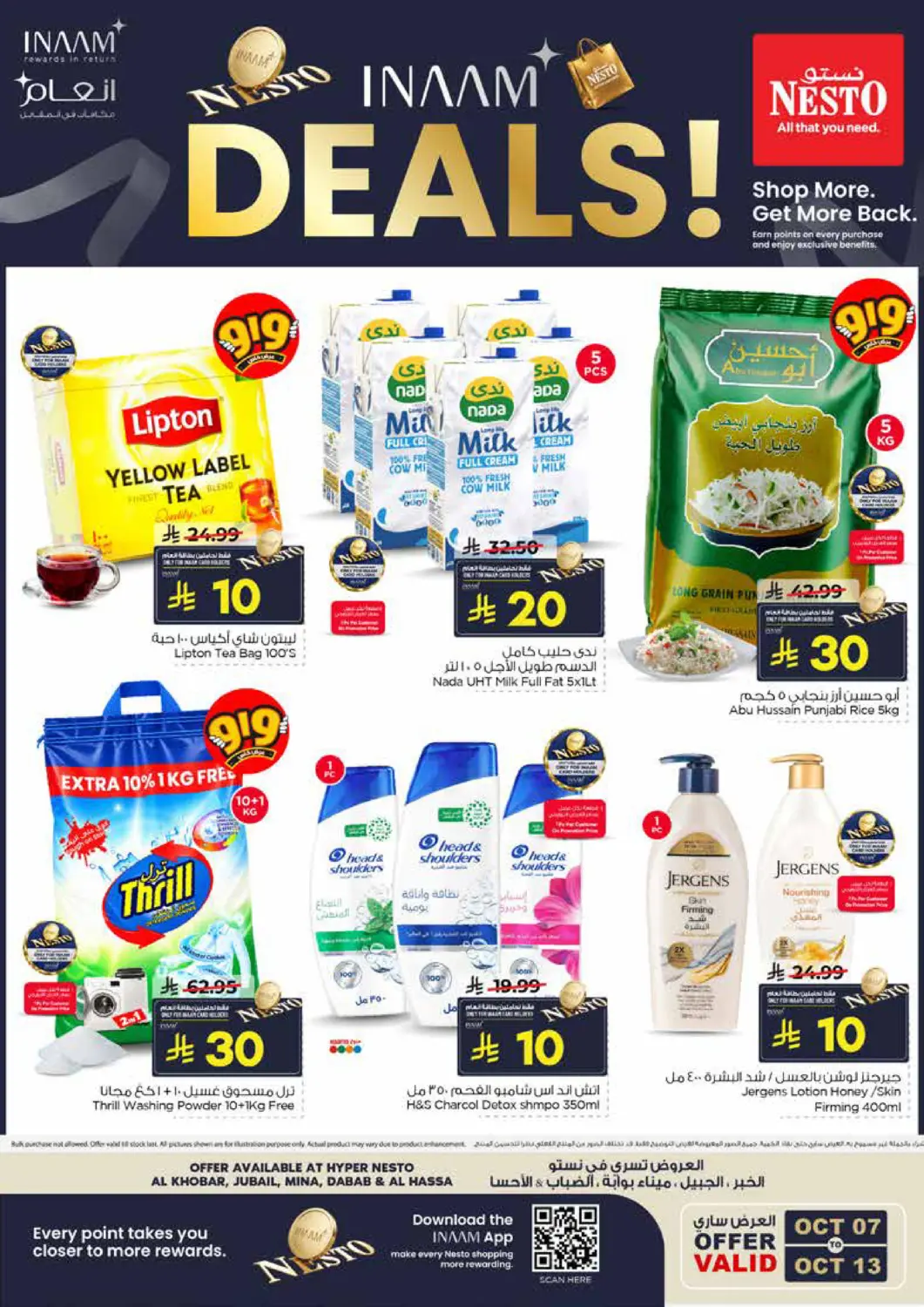 KSA, Saudi Arabia, Saudi - Jubail Nesto offers in D4D Online. Inaam Deals. . Till 13th October