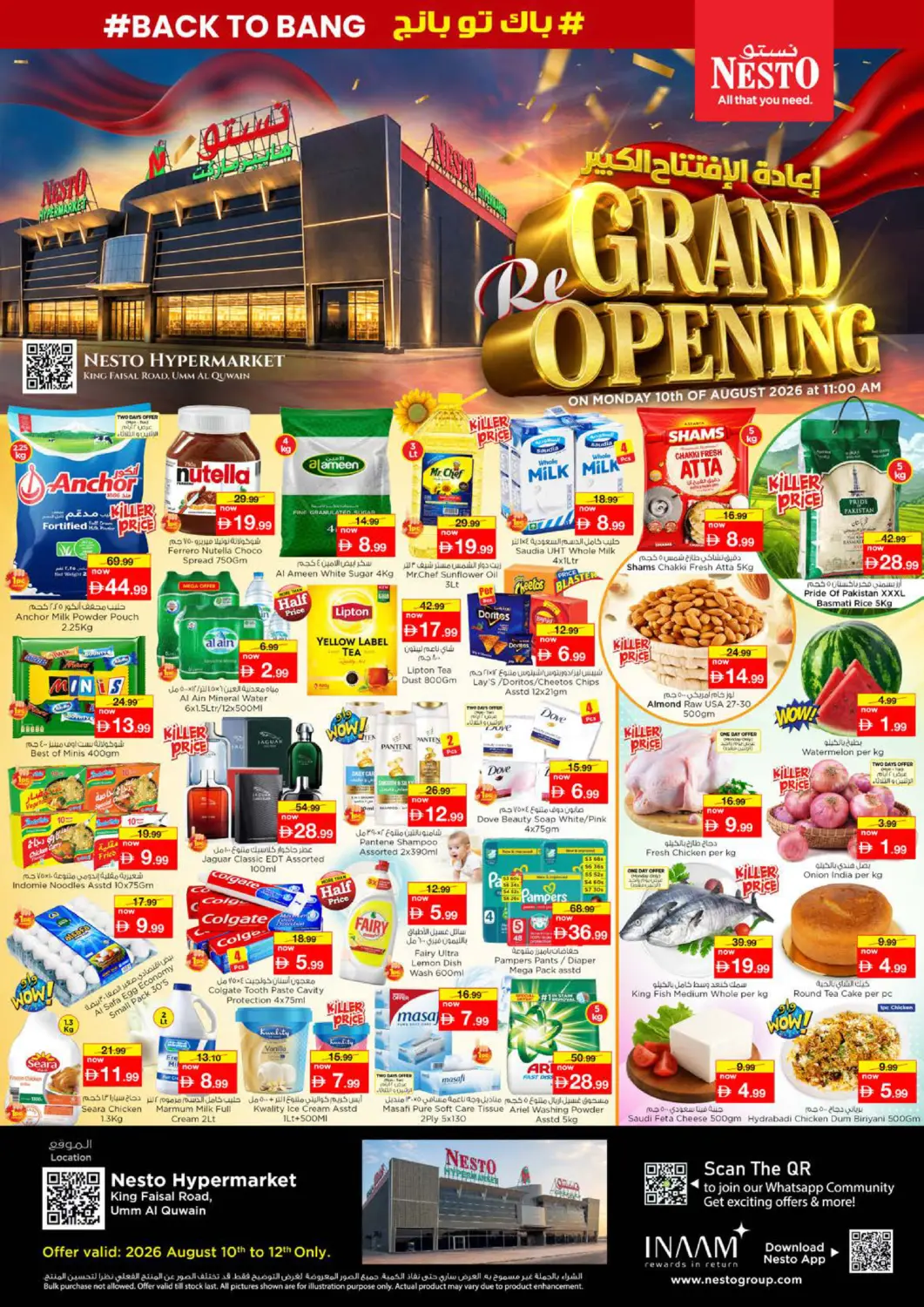 عروض نستو هايبرماركت الإمارات العربية المتحدة , الامارات - أم القيوين‎ في دي٤دي أونلاين. Grand Re- Opening@King Faisal Road ,Umm Al Quwain. . Till 12th August