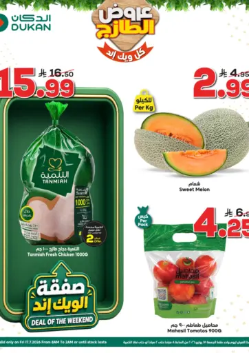 Deal Of The Weekend
