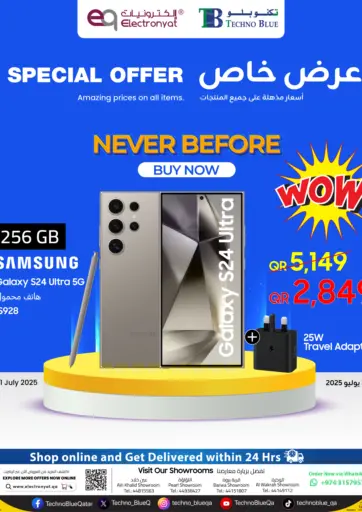 تكنو بلو - جالكسي اس ٢٤ ألترا - فقط ٢٨٤٩ ريال قطري! in قطر Offers - قطر جالكسي اس ٢٤ ألترا - فقط ٢٨٤٩ ريال قطري!