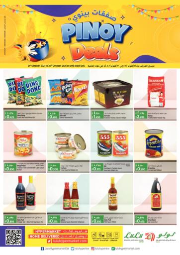 Kuwait Lulu Hypermarket  offers in D4D Online. Pinoy Deals. . Till 30th October