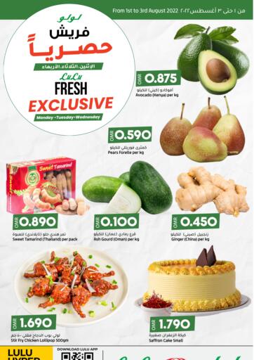 Oman - Muscat Lulu Hypermarket  offers in D4D Online. Lulu Fresh Exclusive. . Till 3rd August