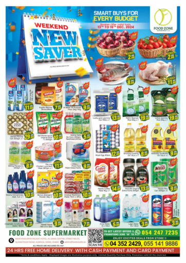 UAE - Dubai FOODZONE SUPERMARKET offers in D4D Online. Al Dana Centre, Deira. . Till 16th December