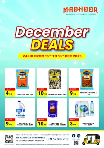 December Deals