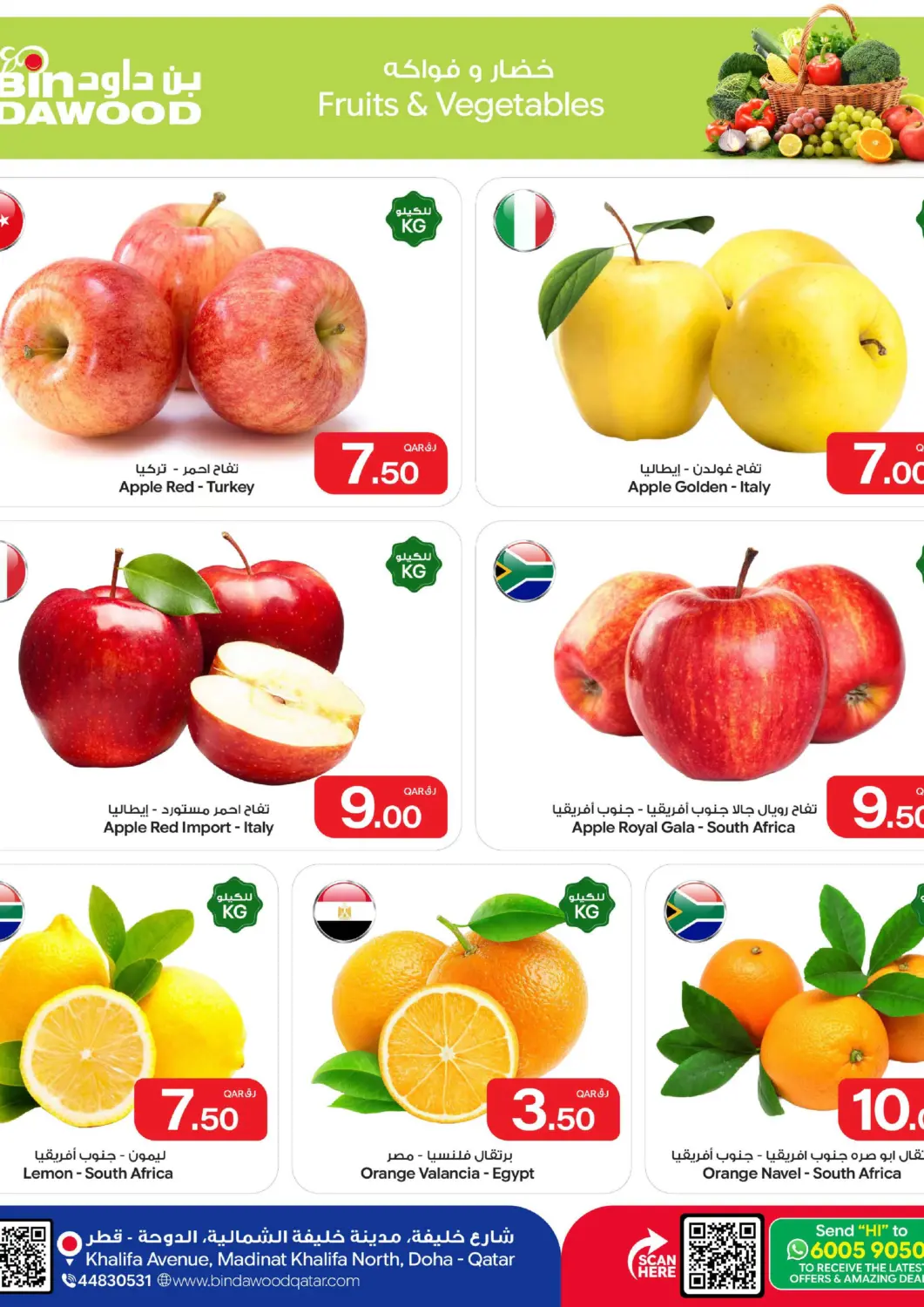 Qatar - Doha Bin Dawood Market offers in D4D Online. Fruits & Vegetables. . Until Stock Last