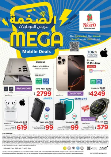 Nesto Hypermarket - Mega Mobile Deal in UAE Offers - United Arab Emirates Mega Mobile Deal