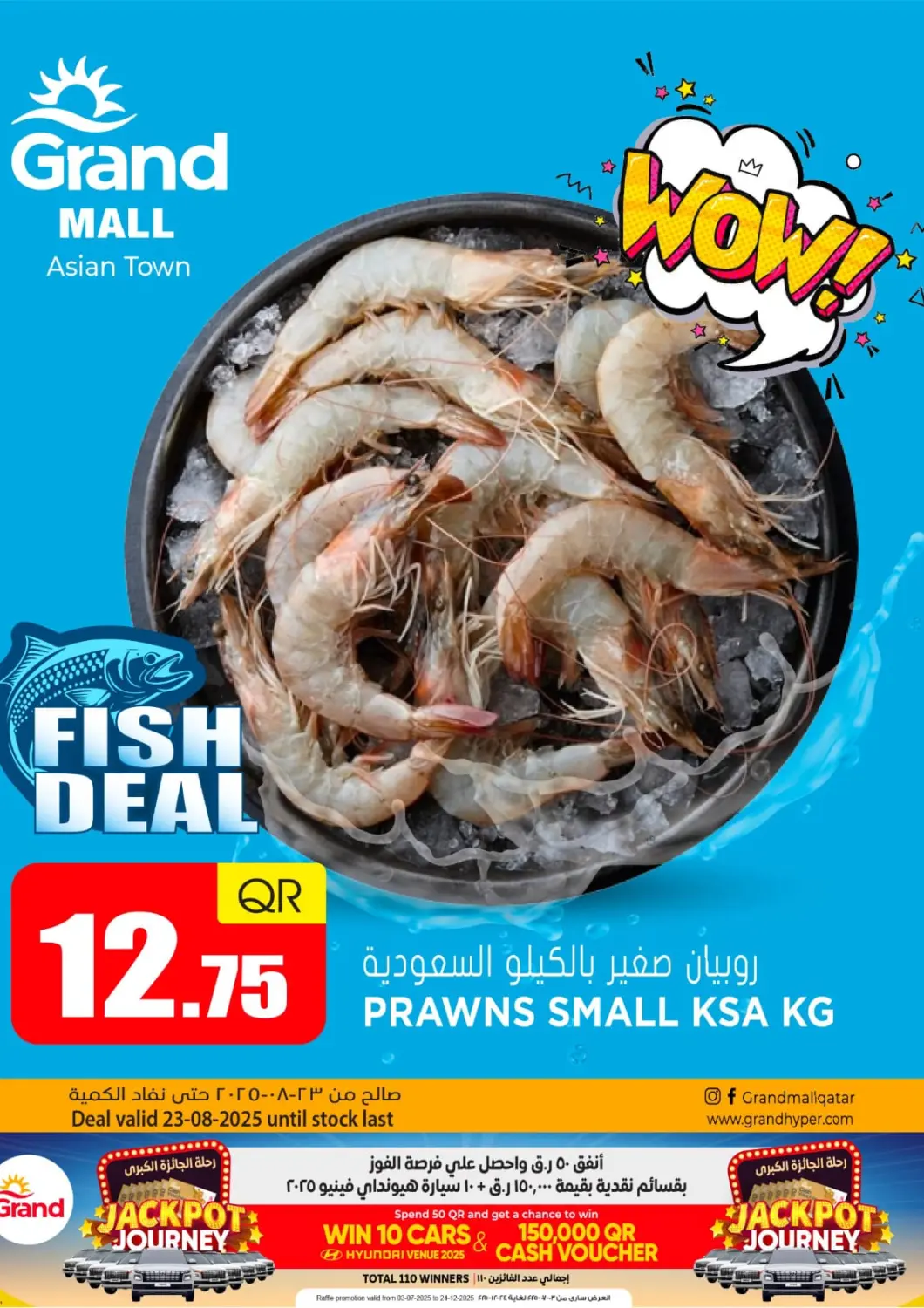 Qatar - Umm Salal Grand Hypermarket offers in D4D Online. Fish Deal. . Only On 23rd August