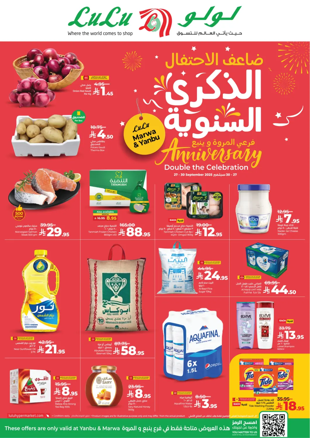 KSA, Saudi Arabia, Saudi - Jeddah LULU Hypermarket offers in D4D Online. Anniversary Booklet. . Till 30th September