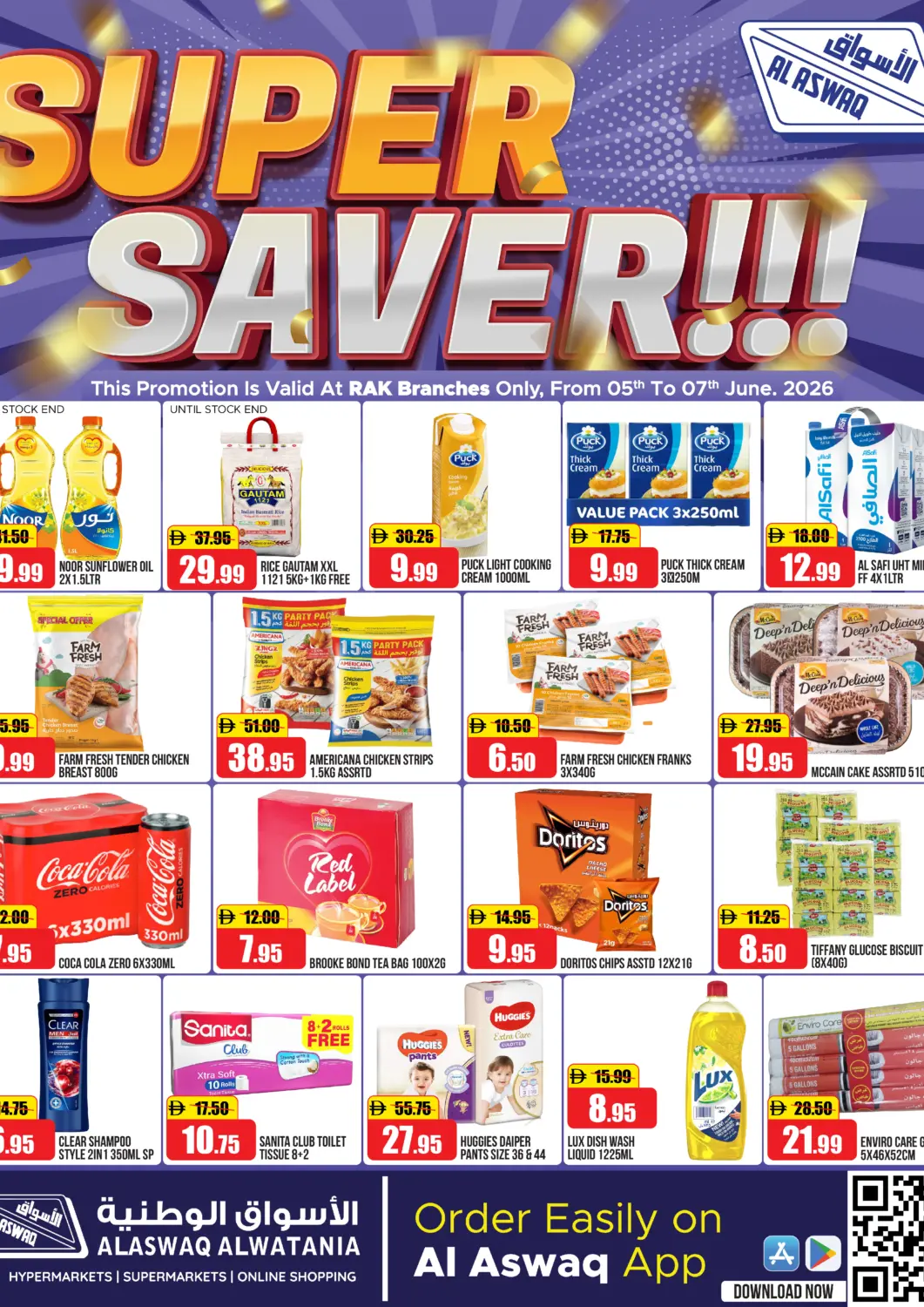 UAE - Ras al Khaimah Al Aswaq Hypermarket offers in D4D Online. Super Saver. . Till 7th June