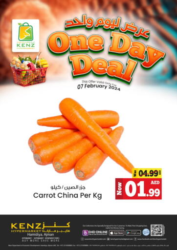 UAE - Sharjah / Ajman Kenz Hypermarket offers in D4D Online. One Day Deal. . Only On 7th February