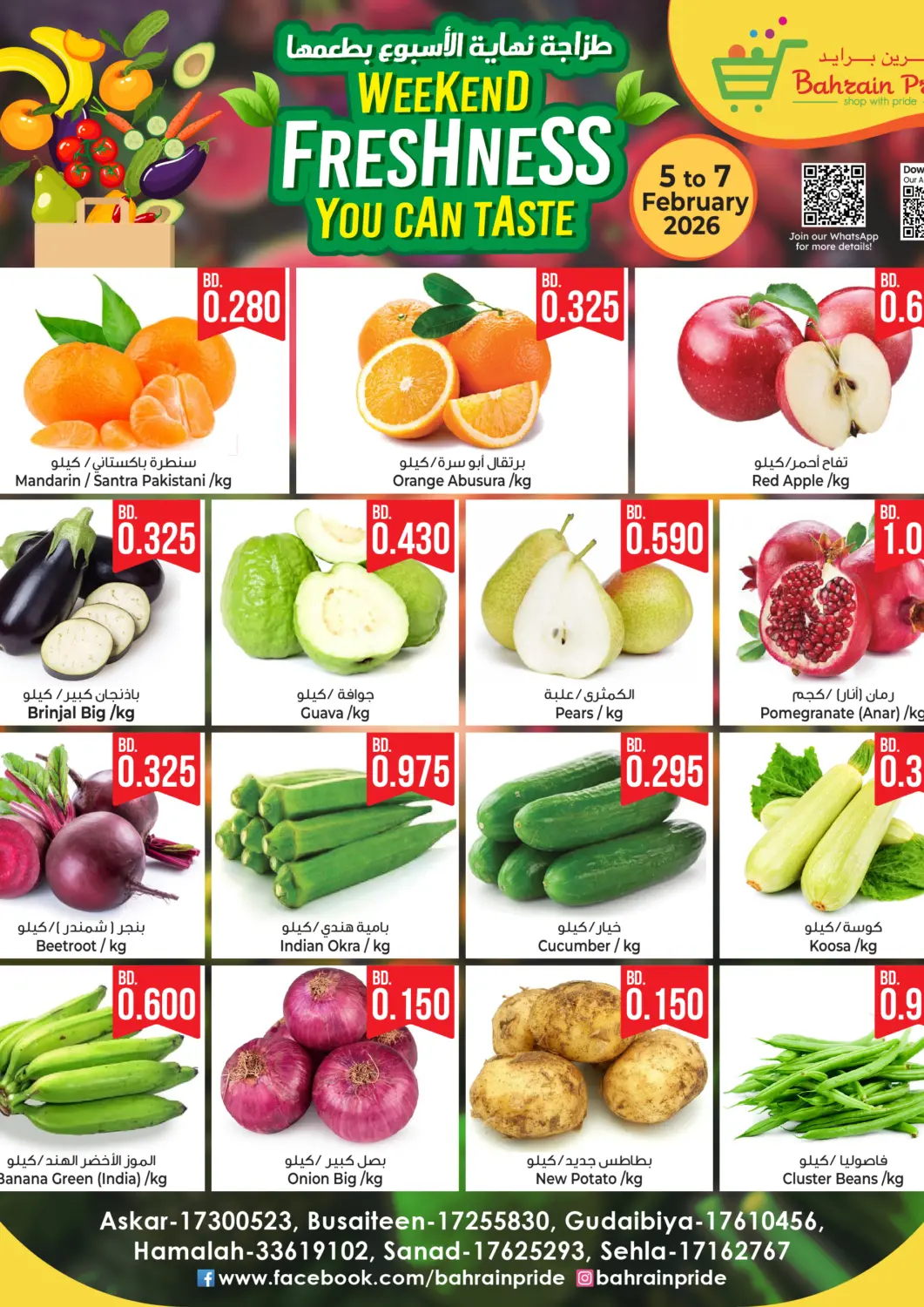 Bahrain Bahrain Pride offers in D4D Online. Weekend Freshness You Can Taste. . Till 7th February