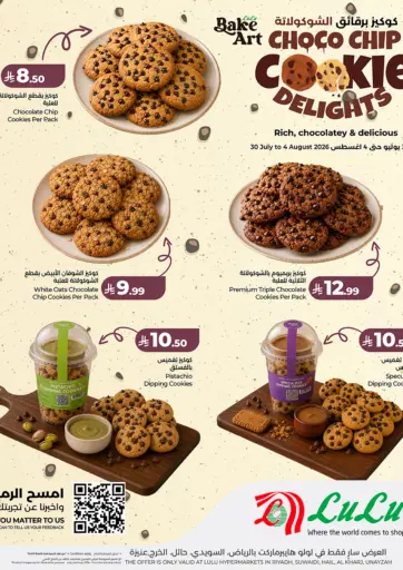 Choco Chip Cookie Delights