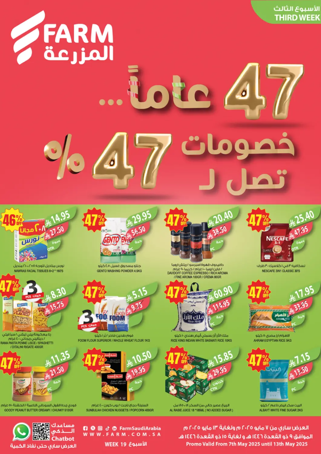 KSA, Saudi Arabia, Saudi - Najran Farm  offers in D4D Online. 47 Years, Up To 47% Discounts. . Till 13th May