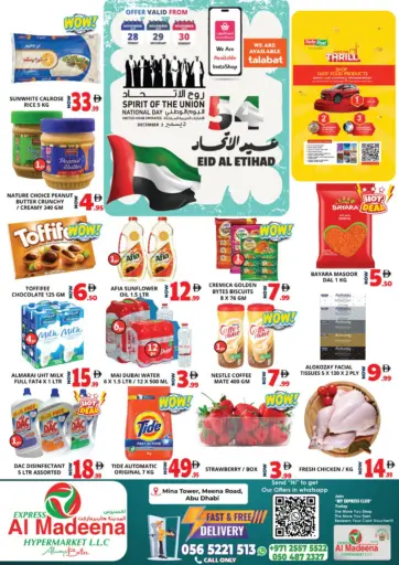 Meena Tower, Meena Road