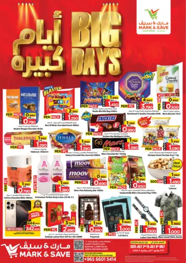Mark & Save - Big Days in Kuwait Offers - Kuwait Big Days
