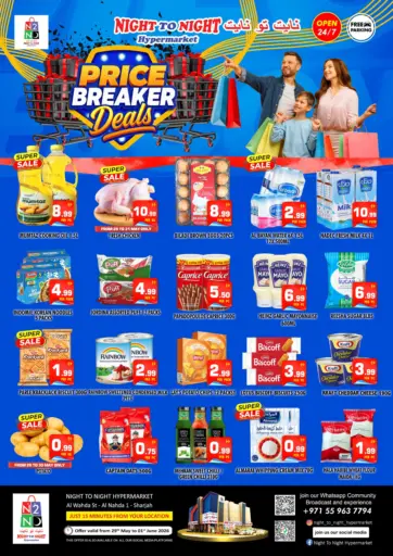 Price Breaker Deals