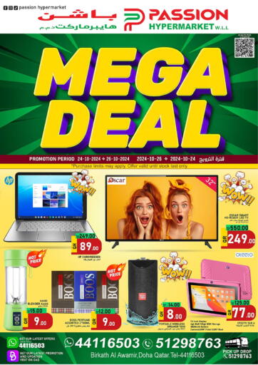 Qatar - Al Daayen Passion Hypermarket offers in D4D Online. Mega Dela. . Till 26th October