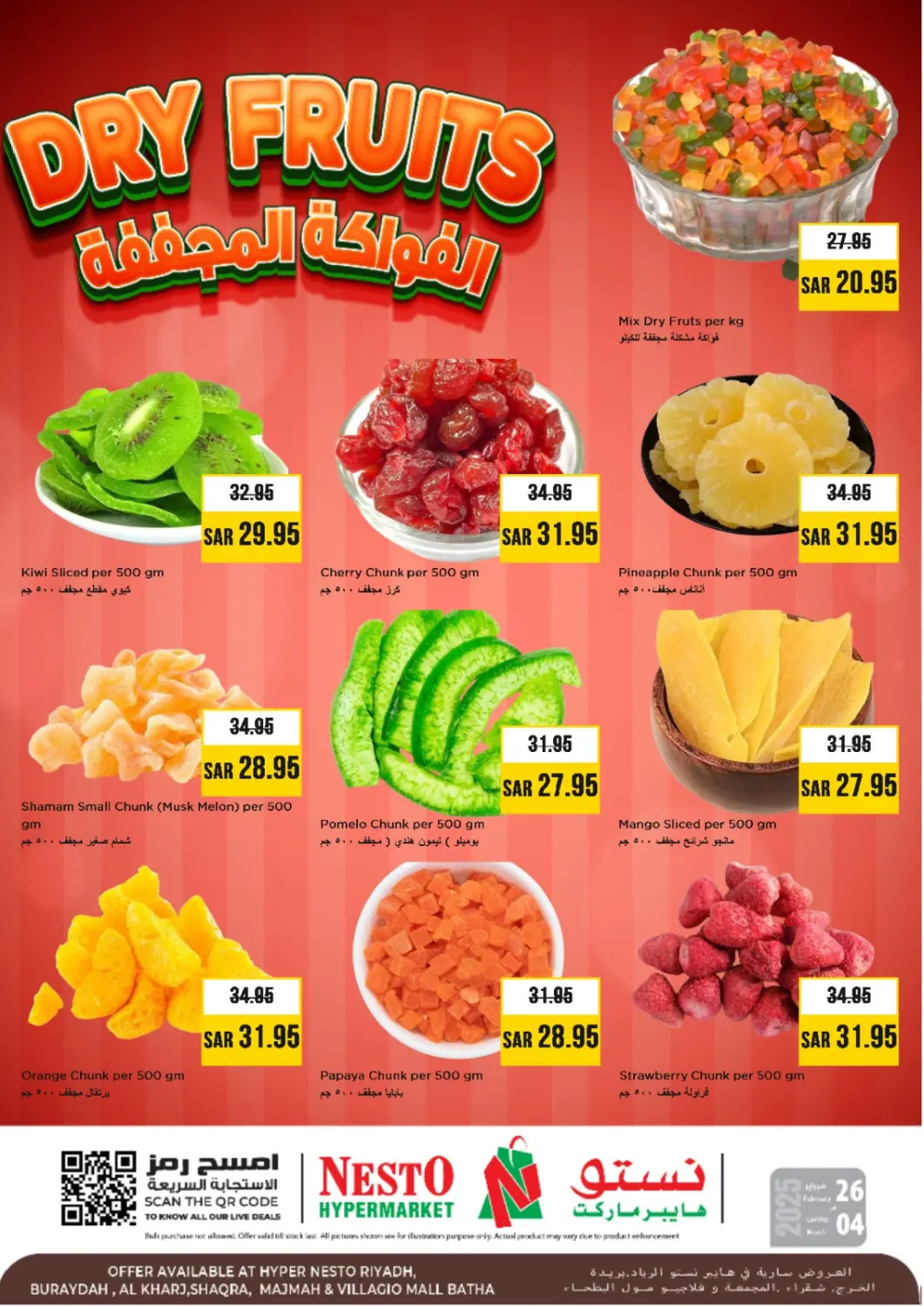 KSA, Saudi Arabia, Saudi - Al Khobar Nesto offers in D4D Online. Dry Fruits. . Till 4th March