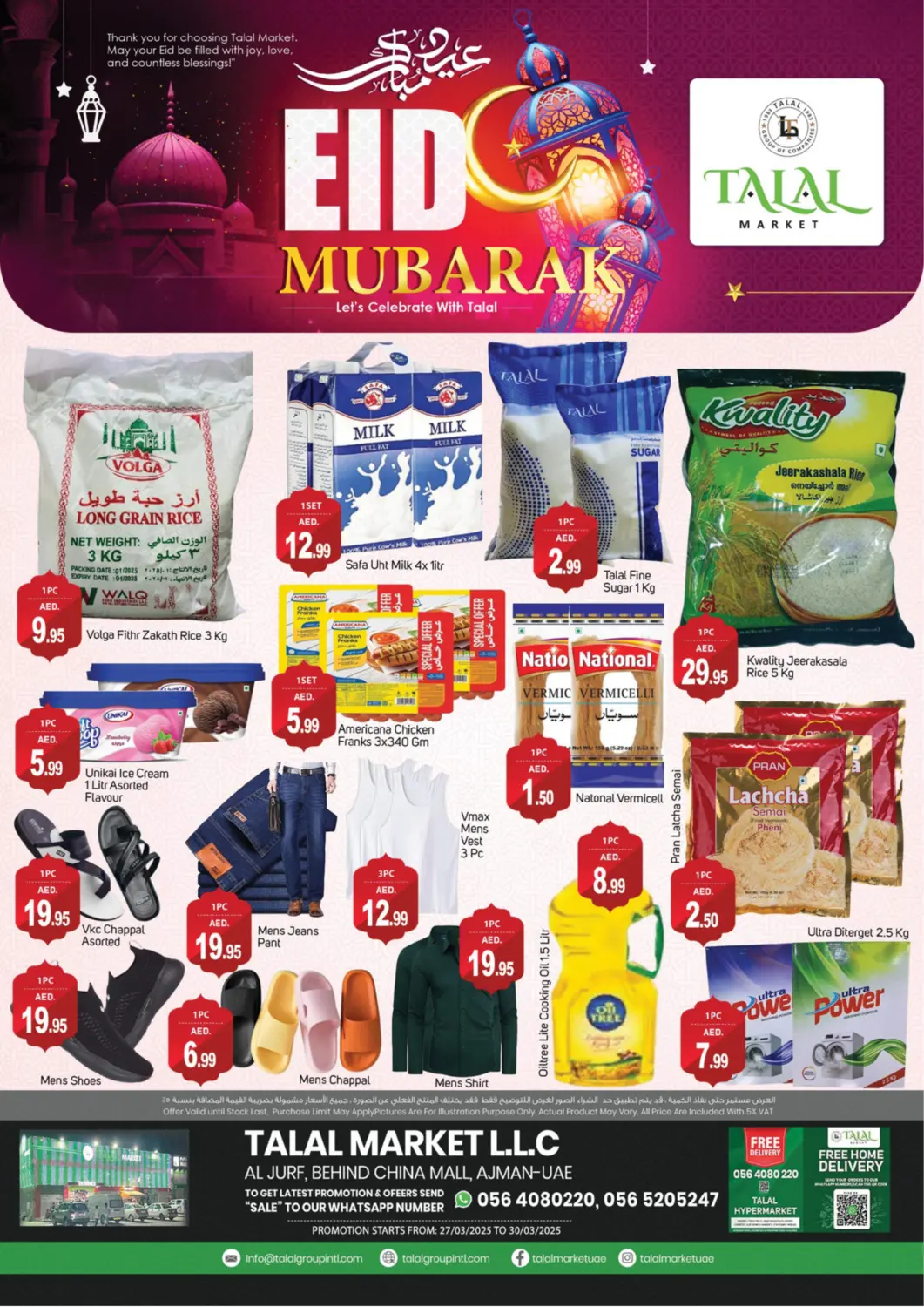 UAE - Dubai TALAL MARKET offers in D4D Online. Al Jurf - Ajman. . Till 30th March