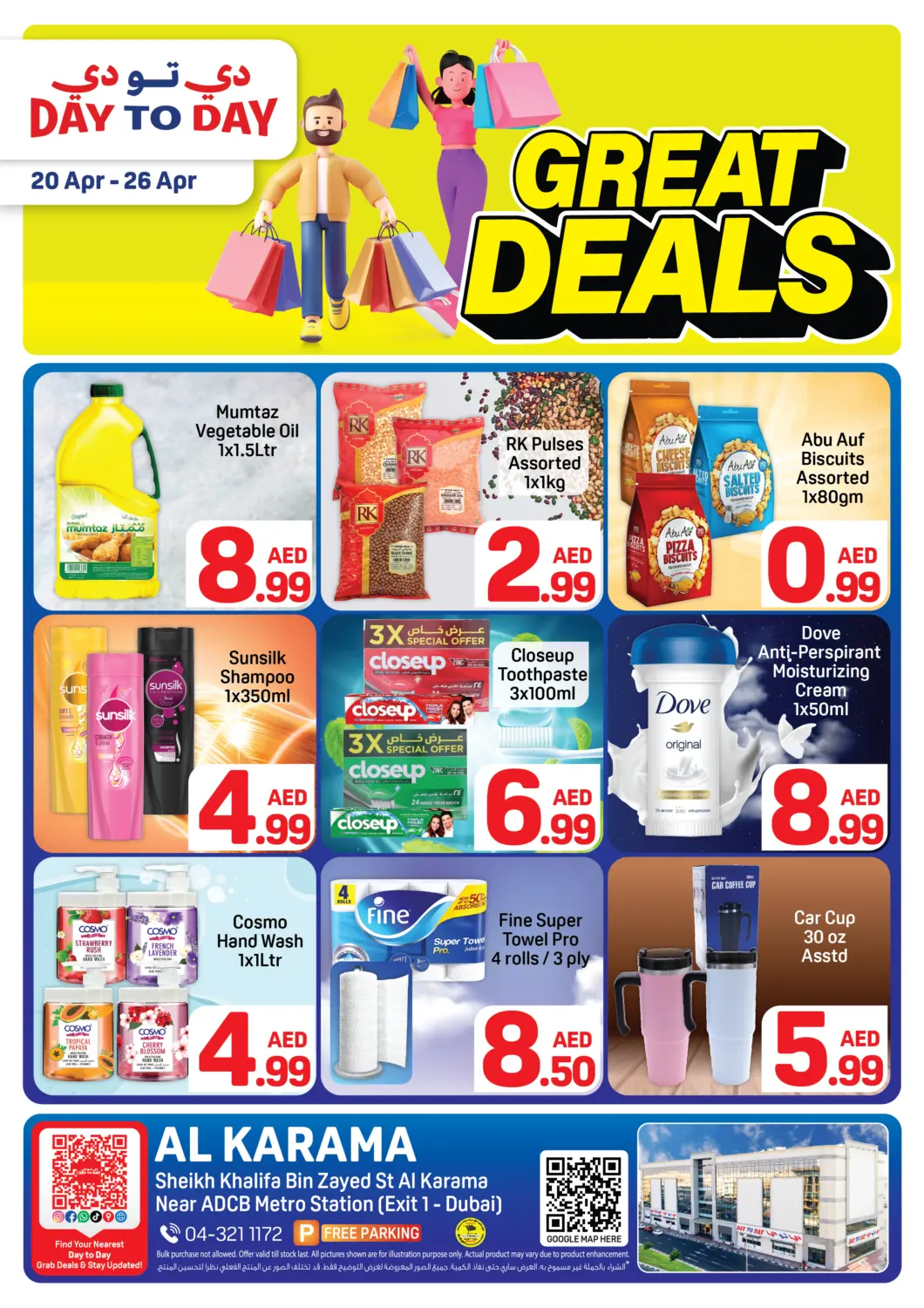 UAE - Dubai Day to Day Department Store offers in D4D Online. Karama, Dubai. . Till 26th April