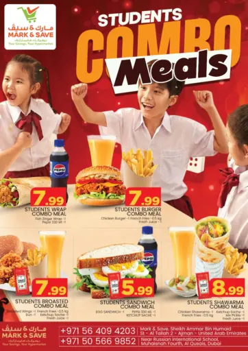 Students Combo Meals