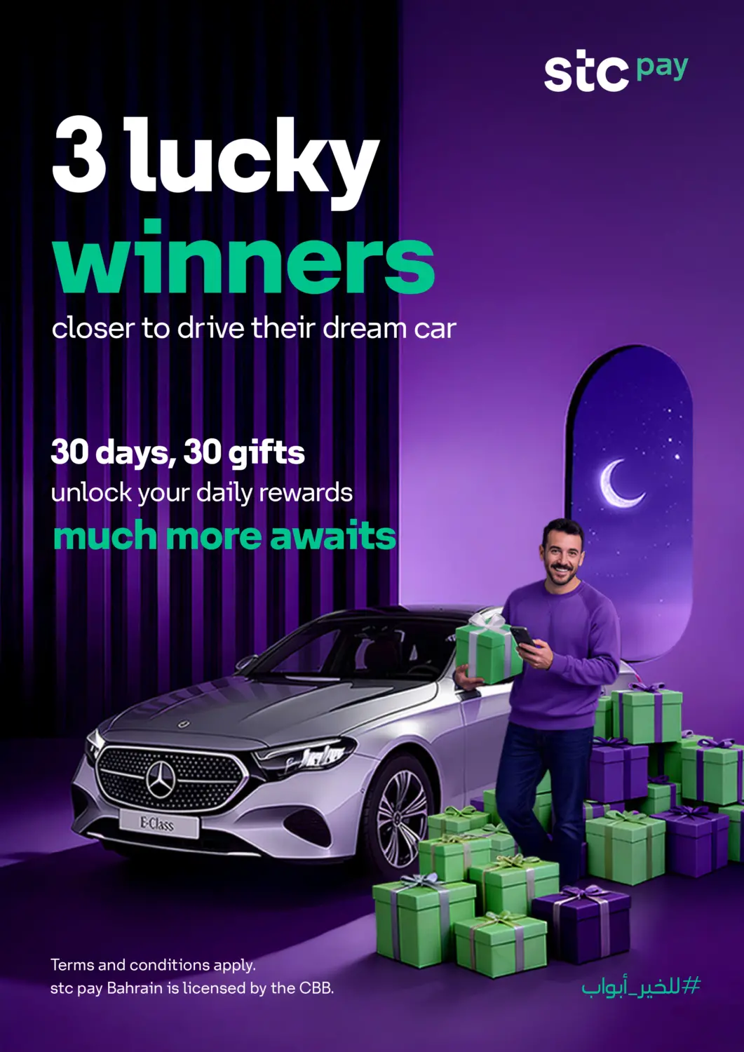 Bahrain stc pay offers in D4D Online. 3 Lucky Winners. . Till 31st March