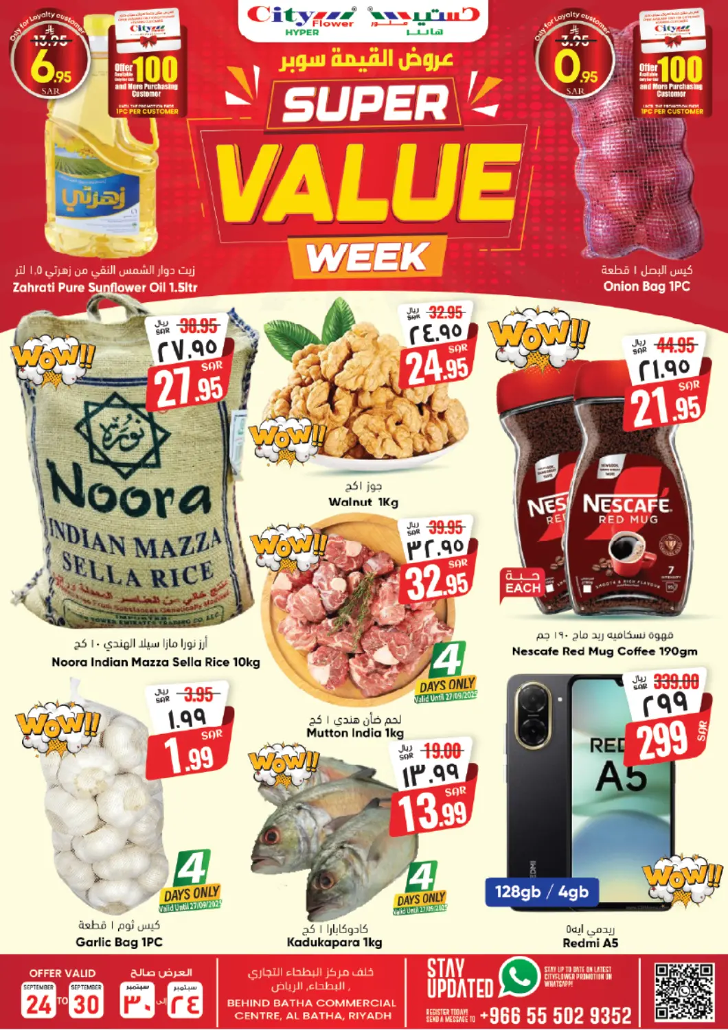 KSA, Saudi Arabia, Saudi - Riyadh City Flower offers in D4D Online. Super Value Week. . Till 30th September