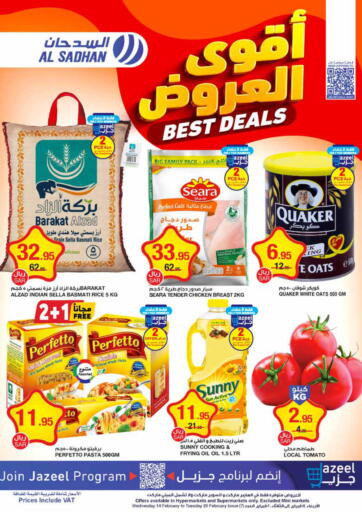 KSA, Saudi Arabia, Saudi - Riyadh Al Sadhan Stores offers in D4D Online. Best Deals. . Till 20th February