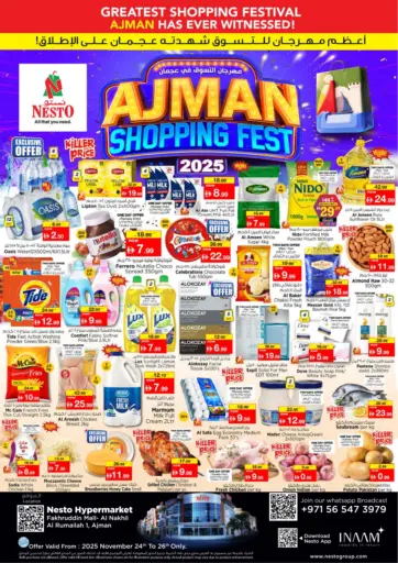 Fakhruddin Mall - Ajman