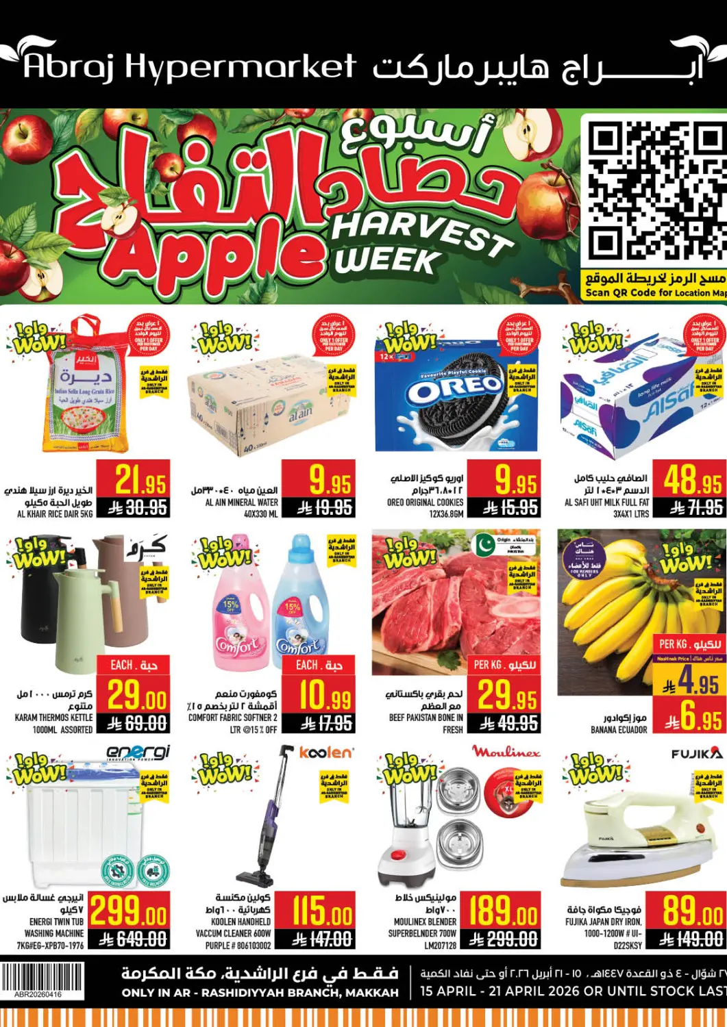 KSA, Saudi Arabia, Saudi - Mecca Abraj Hypermarket offers in D4D Online. Apple Harvest Week. . Till 21st April