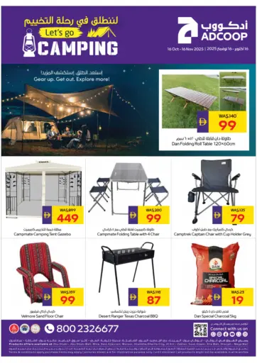 ADCOOP - Let's Go Camping in UAE Offers - United Arab Emirates Let's Go Camping