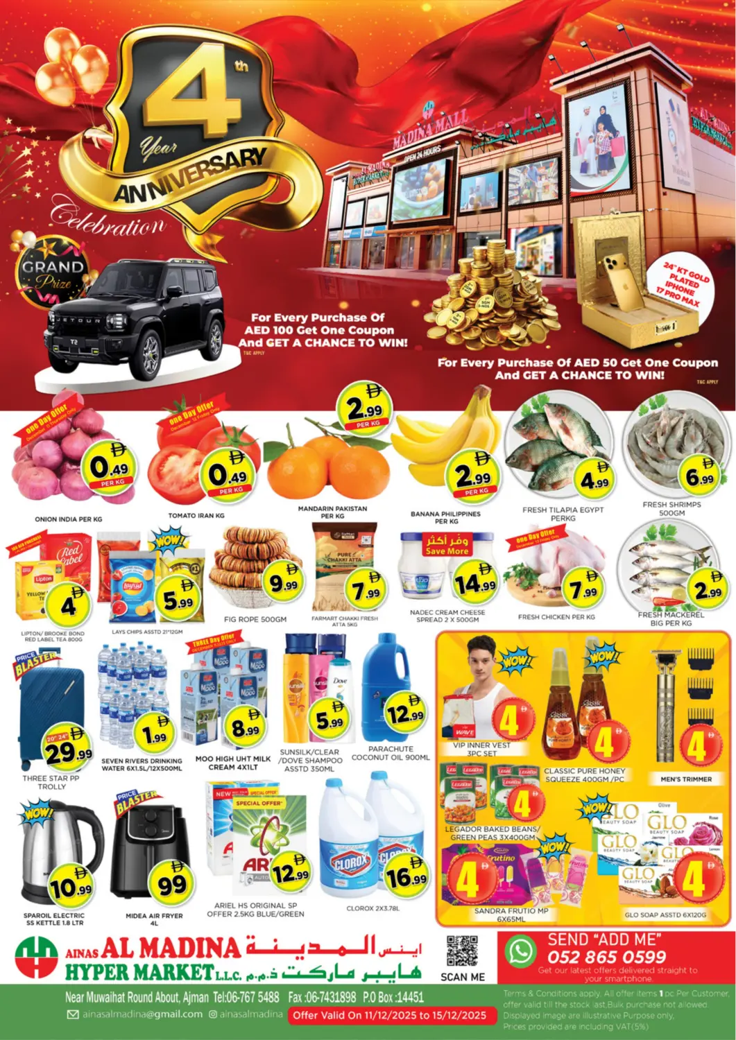 UAE - Sharjah / Ajman Ainas Al madina hypermarket offers in D4D Online. 4th Year Anniversary. . Till 15th December