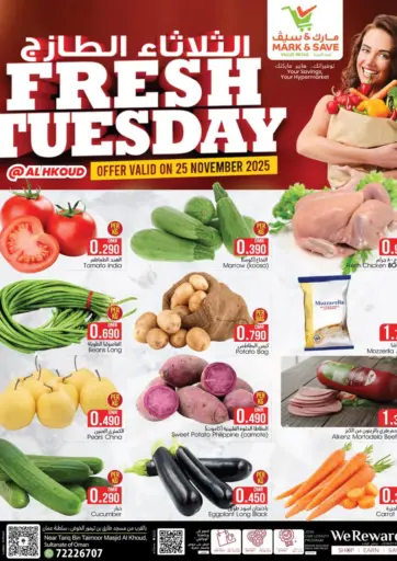 Fresh Tuesday @ Al Khoud