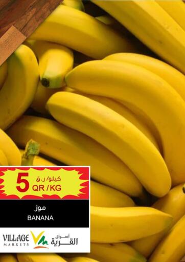 Qatar - Al Wakra Village Markets  offers in D4D Online. It’s a Fresh Weekend. . Till 6th November