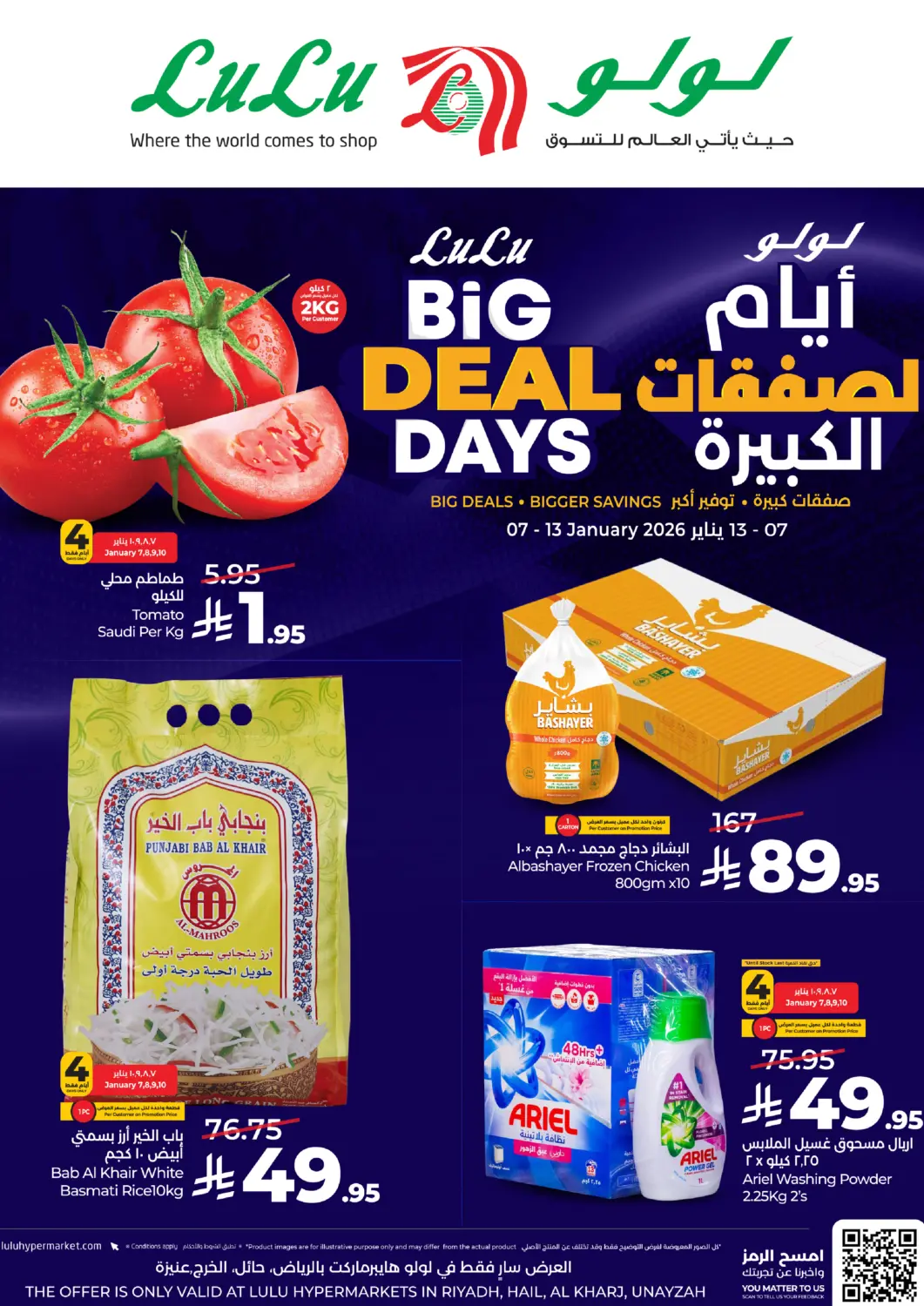 KSA, Saudi Arabia, Saudi - Riyadh LULU Hypermarket offers in D4D Online. Big Deal Days. . Till 13th January