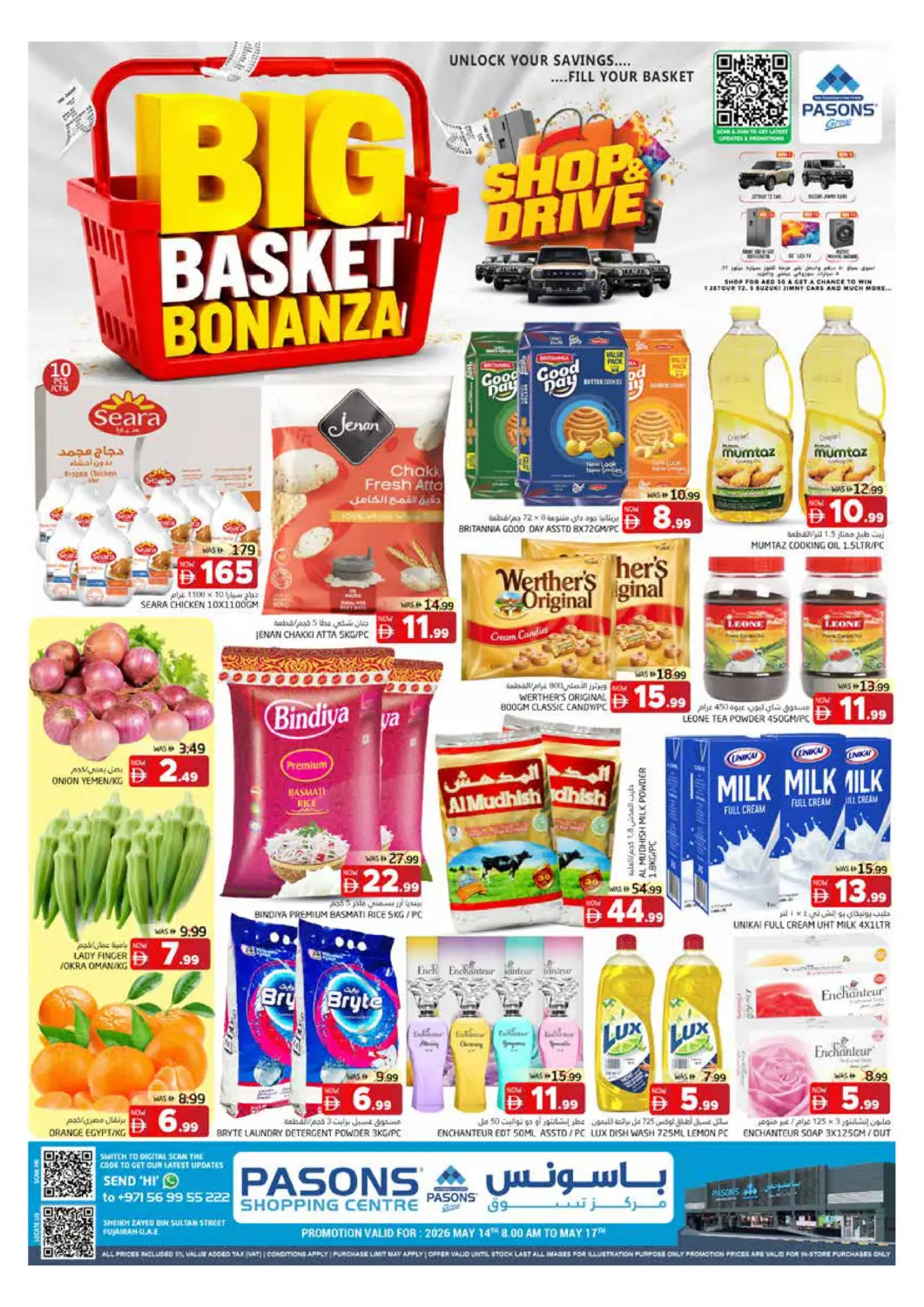 UAE - Fujairah Pasons Hypermarket offers in D4D Online. Pasons Shopping center - Fujairah. . Till 17th May