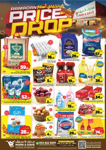 Ramadan Price Drop