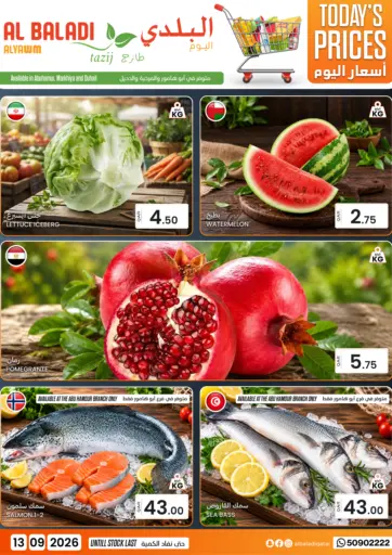 Today's Prices