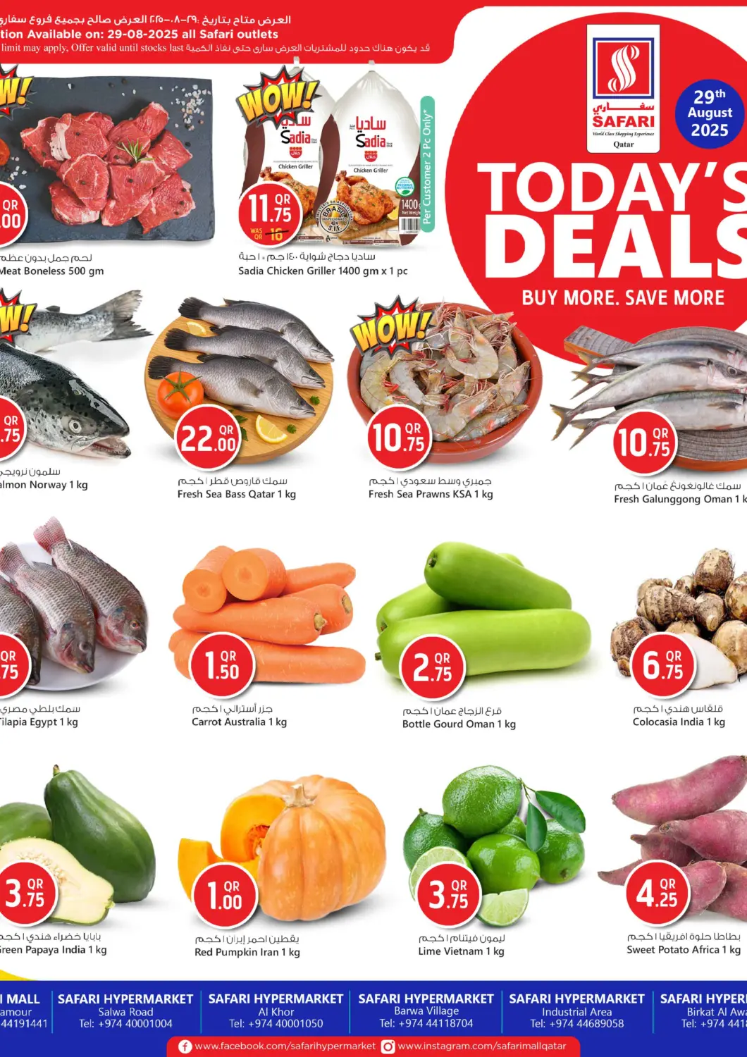 Qatar - Doha Safari Hypermarket offers in D4D Online. Today's Deals. . Only On 29th August