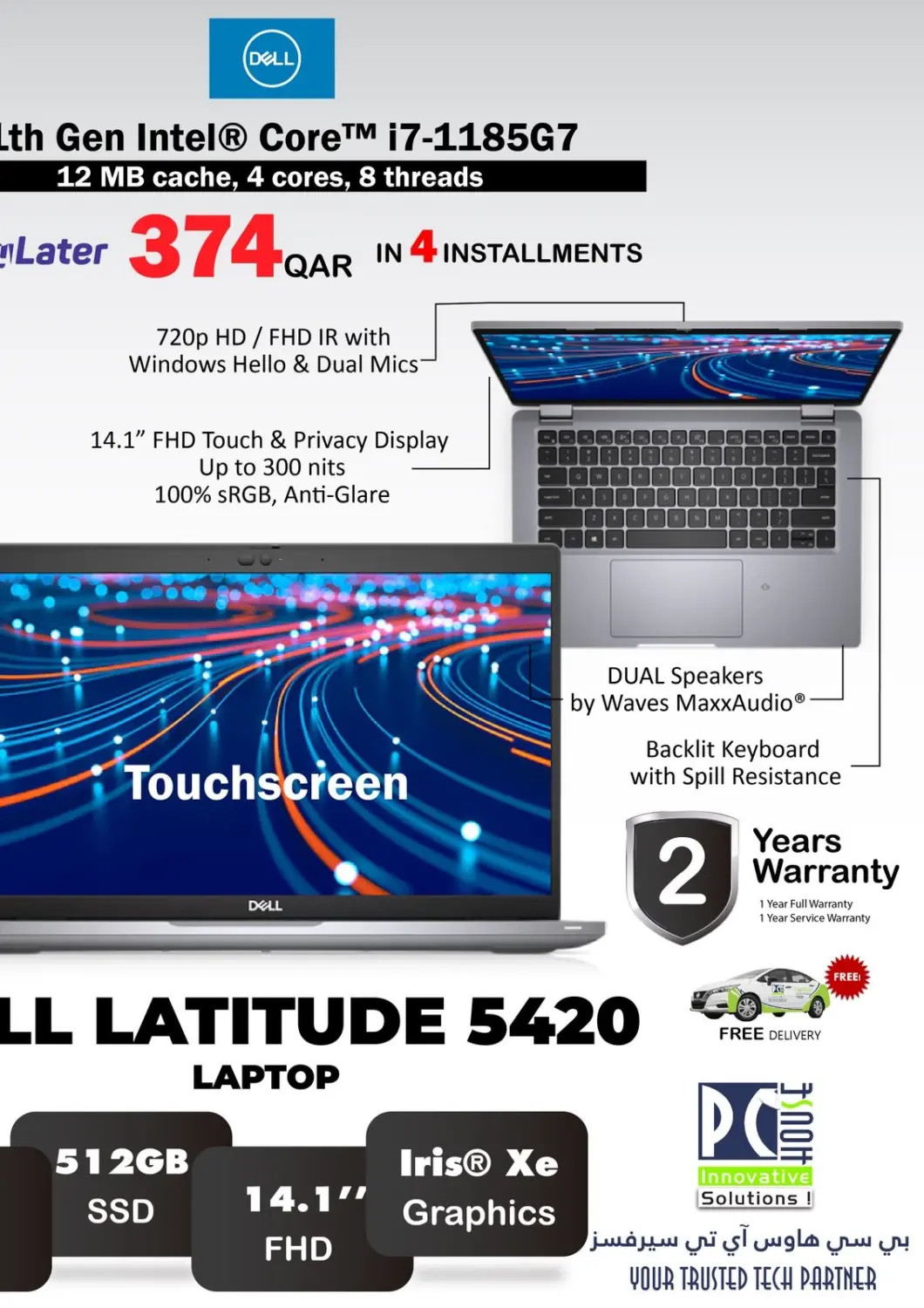 عروض بيت الكمبيوتر الخاص بك قطر - الضعاين في دي٤دي أونلاين. رمضان كريم. . حتى ٨ مارس