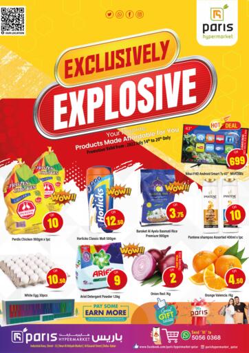 Qatar - Al Rayyan Paris Hypermarket offers in D4D Online. Exclusive Explosive. . Till 20th July