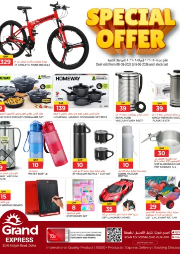 Special Offer