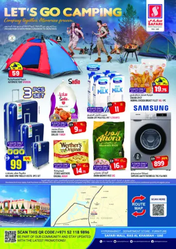 سفاري هايبر ماركت - يلا نذهب للنزهات in UAE Offers - الإمارات العربية المتحدة يلا نذهب للنزهات