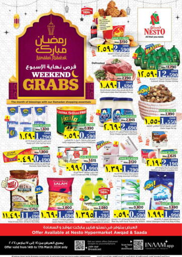 Oman - Salalah Nesto Hyper Market   offers in D4D Online. Weekend Grabs. . Till 17th March