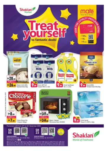 Abuhail Center | Al Mamzar Center - Dubai