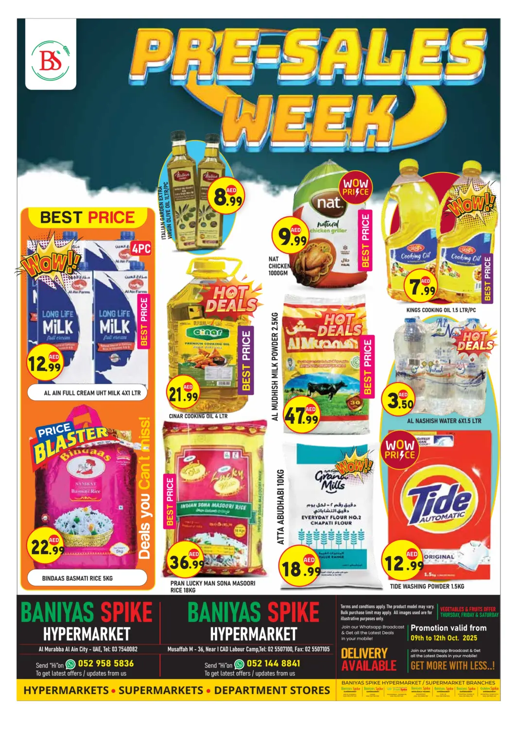 عروض سنابل بني ياس الإمارات العربية المتحدة , الامارات - ٱلْعَيْن‎ في دي٤دي أونلاين. العين. . حتى ١٢ أكتوبر