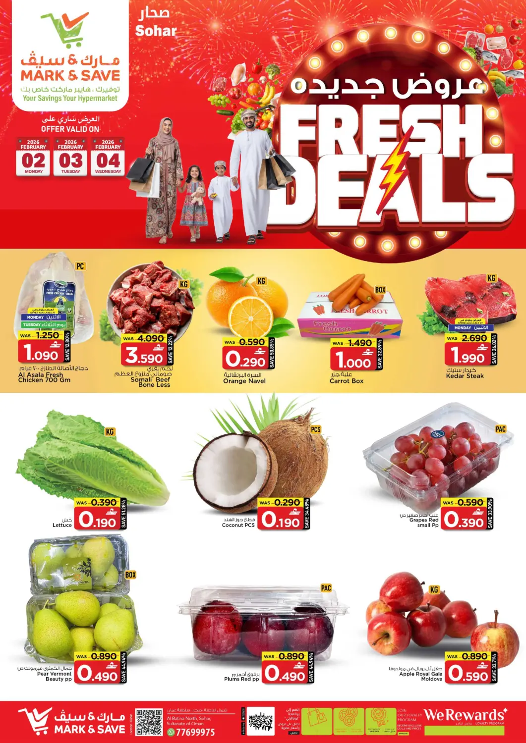 Oman - Sohar MARK & SAVE offers in D4D Online. Fresh Deals. . Till 4th March
