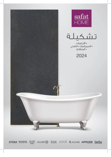 Flooring, ceramic, sanitary and kitchen collection 2024