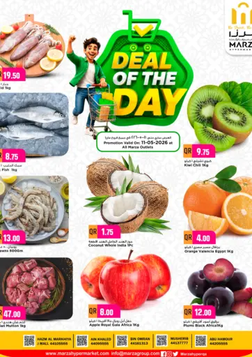 Deal Of The Day