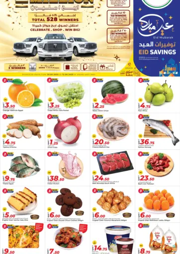 Rawabi Hypermarket - Eid Savings in Qatar Offers - Qatar Eid Savings
